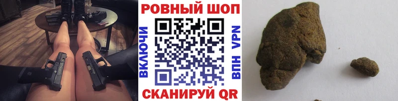 Купить наркотики Можга Амфетамин A PVP Cocaine МЕФ МДМА ГАШ Конопля