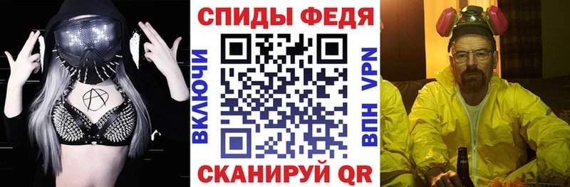 где найти Можга Амфетамин VHQ