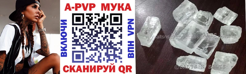 А ПВП крисы CK  Можга 