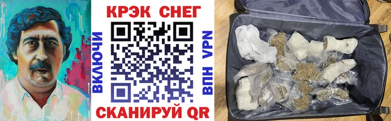 купить закладку  Можга  КОКАИН Перу 
