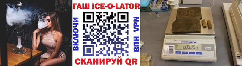 ОМГ ОМГ как зайти  Можга  ГАШ 40% ТГК 