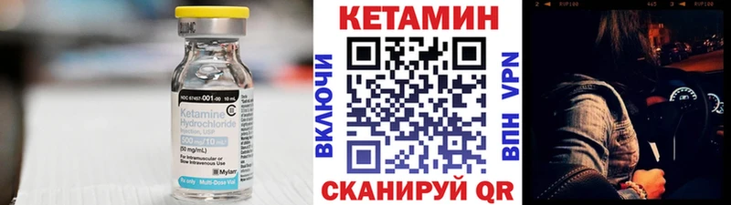 КЕТАМИН ketamine  что такое   сайты даркнета телеграм  Можга 
