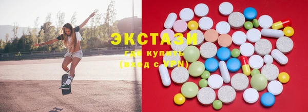 mdpv Аркадак