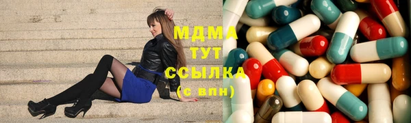 mdpv Аркадак