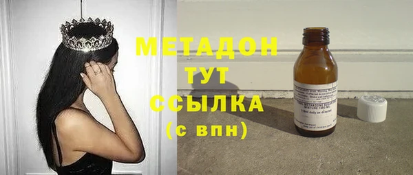 марки nbome Арсеньев