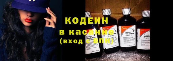 прущая мука Армянск