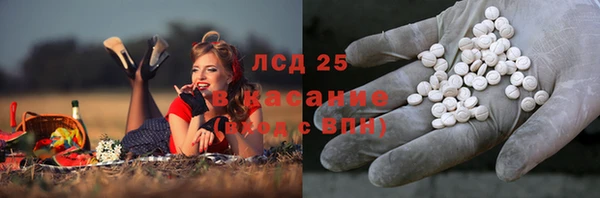 прущая мука Армянск