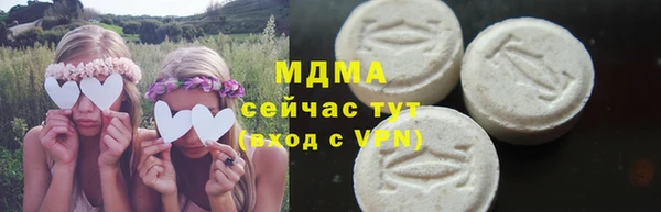 mdpv Аркадак