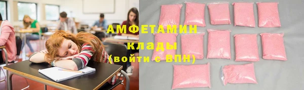 mdpv Аркадак