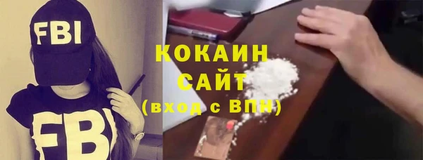 прущая мука Армянск