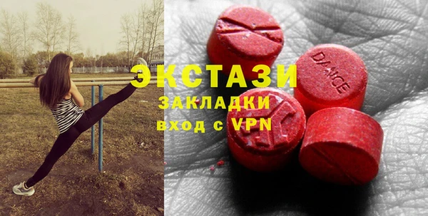 прущая мука Армянск