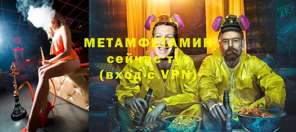меф VHQ Алексин