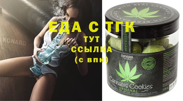 прущая мука Армянск