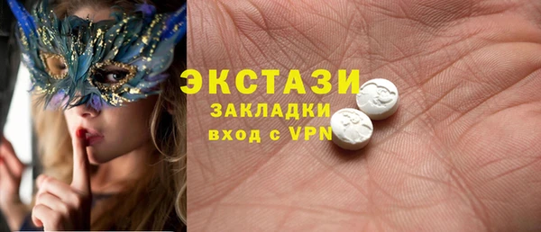 марки nbome Арсеньев