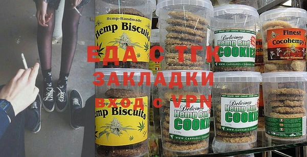 mdpv Аркадак