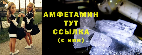 марки nbome Арсеньев