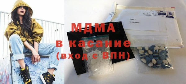 марки nbome Арсеньев