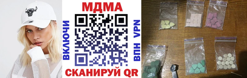 МДМА VHQ Можга