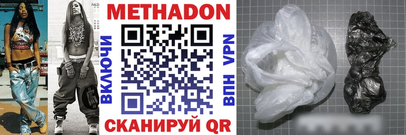 магазин    mega как войти  МЕТАДОН мёд  Можга 