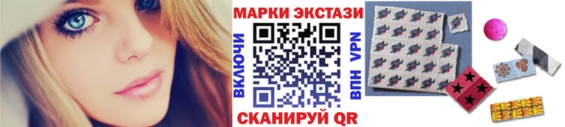 Марки NBOMe 1500мкг Можга