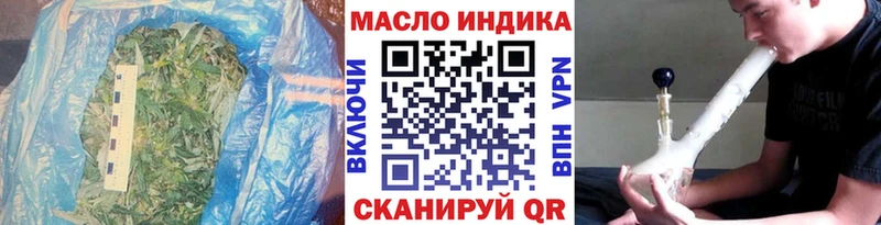 Дистиллят ТГК вейп  Можга 
